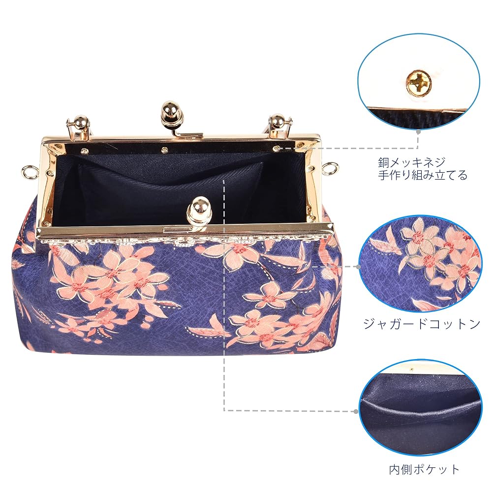 Amazon | [旗聚堂] 和装 がま口 大きめ ショルダー トート 着物